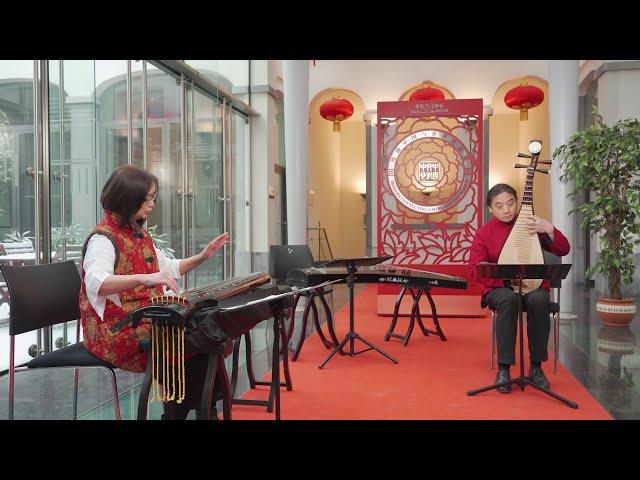 Chinese traditional music concert