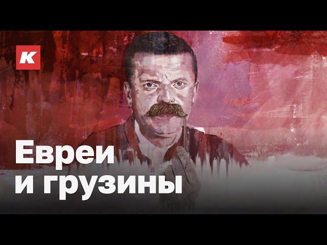 Кто такой Леонид Парфенов на самом деле. Показываем на грузинах. Кашин гуру