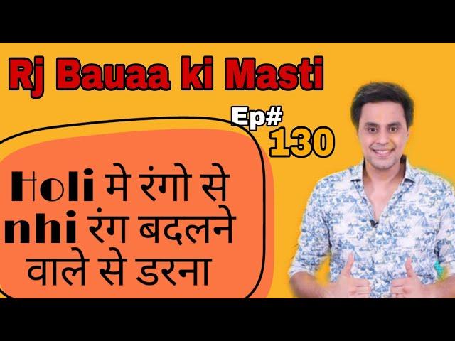 Latest Bauaa with nand Kishore bairagi( 2021) Prank call (Part#130) || Full comedy | Special episode