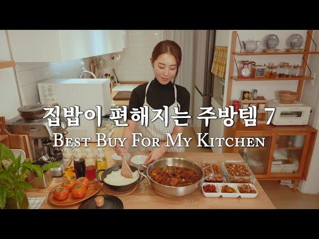 BEST BUY For My Kitchen | Korean Food Vlog | Korean Lifestyle