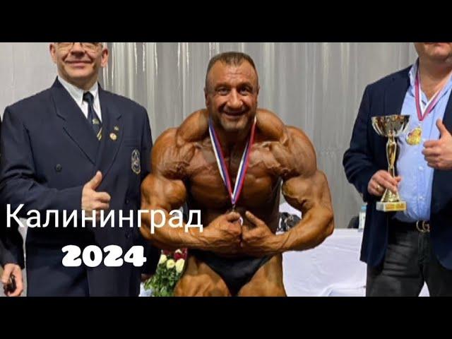 Влад Фатьянов.Абсолютный  чемпион Калининграда 2024.