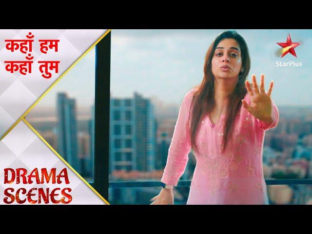 Kahaan Hum Kahaan Tum | कहाँ हम कहाँ तुम | Sonakshi doesn't want Rohit's help!