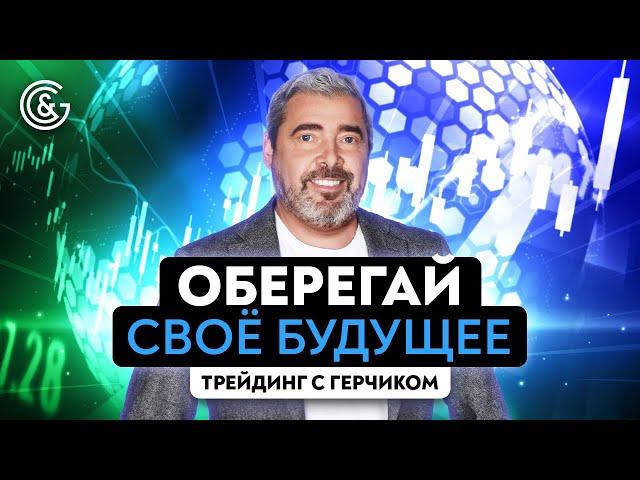 Доход в трейдинге, как понять что ты готов к заработку на рынке?