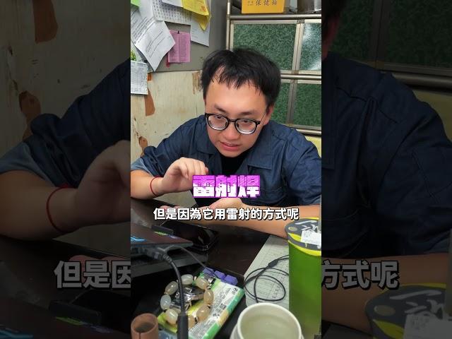一次搞懂焊接的差別 #男子焊 #焊接 #電焊 #焊機 #阿樹 #上好 #上好焊切 #氬焊 #CO2焊 #雷射焊 #welding