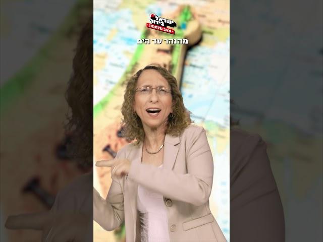 האידאולוגיה של חמאס - עידית בר בישראל בידור