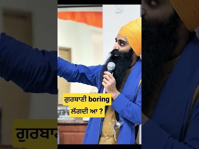 Gurbani boring lagdi hai #shorts #shortsfeed #viral #shortsvideo #viralshort #viralvideo #shortvdeo