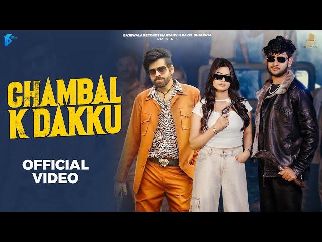 Chambal K Dakku | Masoom Sharma | Swara Verma | Rahul Muana | Ruba Khan | New Haryanvi Song 2024