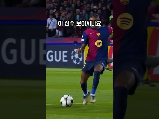 이게 바로 바르셀로나 핵심