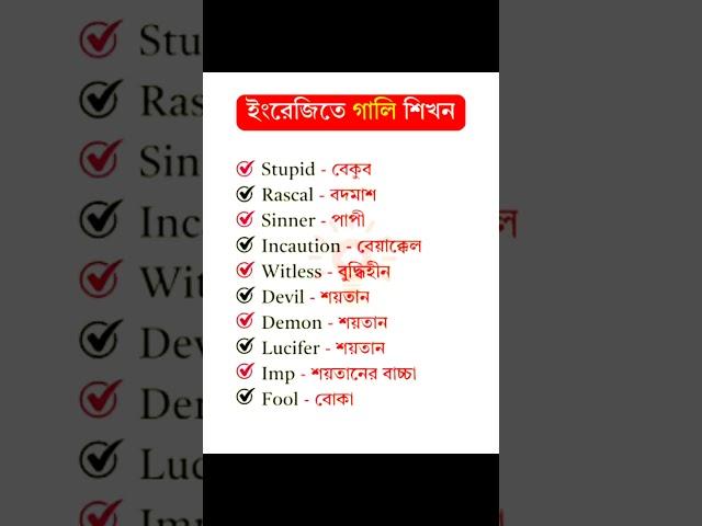 , English speaking, English learning platform, learn English completely