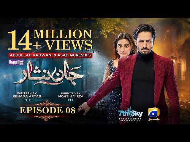 Jaan Nisar Ep 08 - [Eng Sub] - Digitally Presented by Happilac Paints - 25th May 2024 - Har Pal Geo