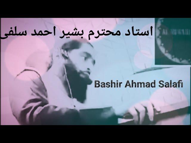 Bashir Ahmad Salafi #Bashir #Ahmad #Salafi