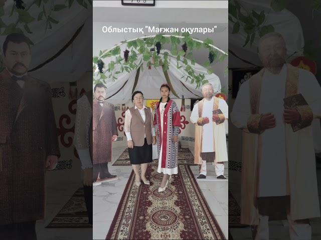 Облыстық байқау жеңімпазы