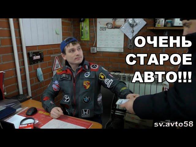 очень старое американское авто, случай в автосервисе