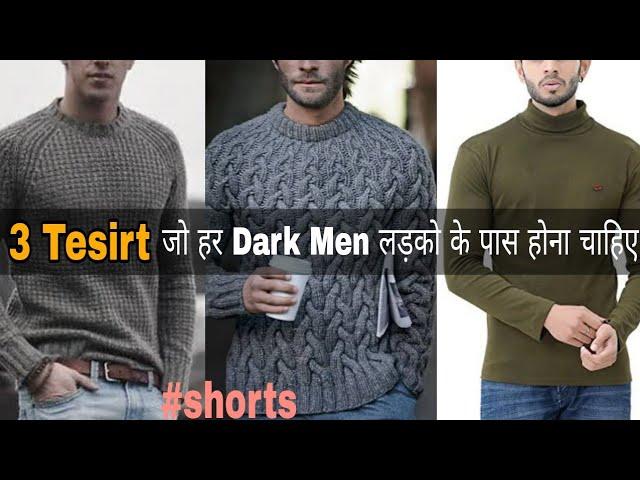 3 Tshirt every dark men should have | Best tshirt for dark skin color | Dressing tips | #shorts