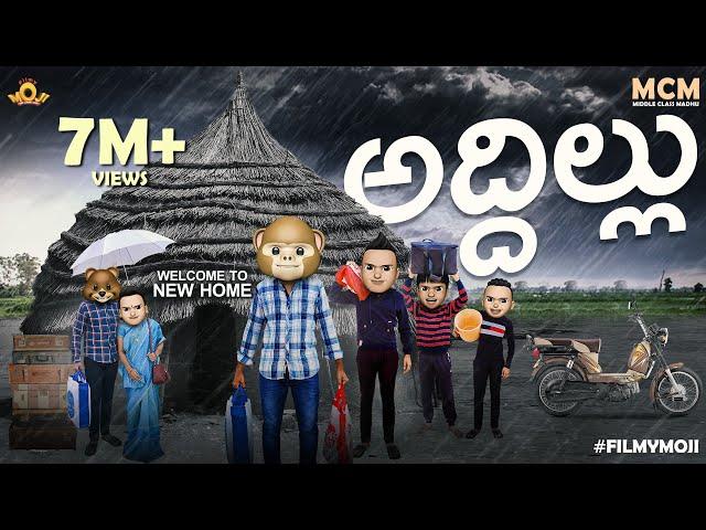 Filmymoji || Middle Class Madhu || అద్దిల్లు || Far From Home || MCM