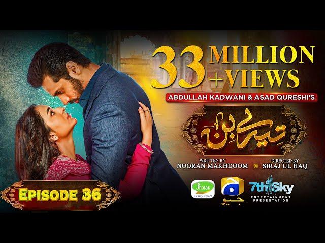 Tere Bin Ep 36 - [Eng Sub] - Digitally Presented by Jhalak Beauty Cream - Yumna Zaidi - Wahaj Ali