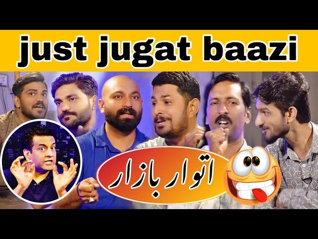 punjabi jugat bazi | comedy show | jugtoon ka atwar bazaar 