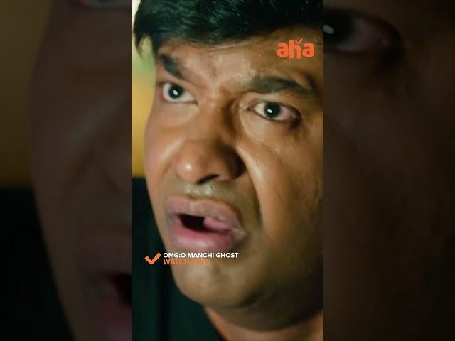 Mind Blowing Twist | O Manchi Ghost Telugu Movie Scenes | Vennela Kishore | Anup Rubens | Aha