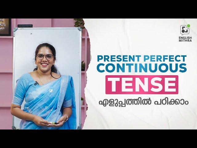 PRESENT PERFECT CONTINUOUS TENSE | Easy English Grammar | Spoken English Malayalam