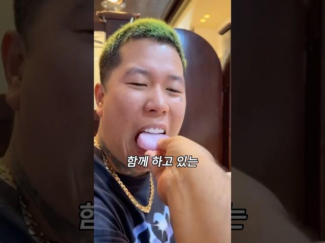 이래서 친구랑 같이 밥먹으면 안됨 ㅋㅋ