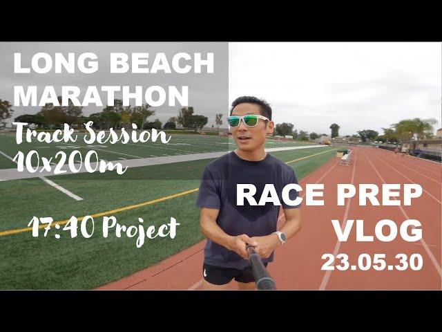 LONG BEACH MARATHON, CIM RACE PREP VLOG. TRACK SESSION 200M REPEATS/INTERVALS. 1740 5K, 247 MARATHON