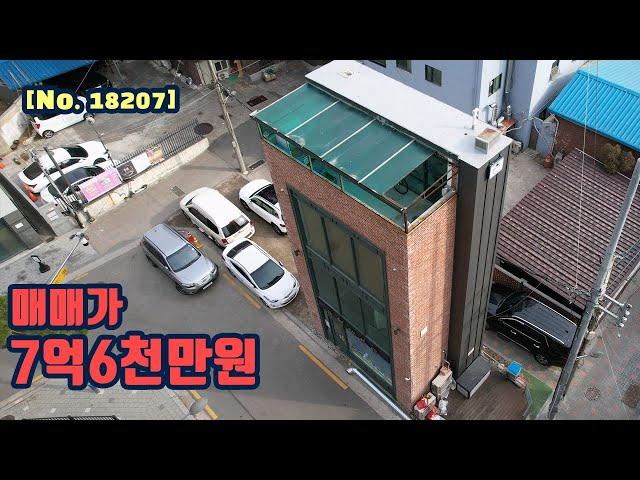 동대문구 신축급 꼬마빌딩 급매매 [킹빌딩]