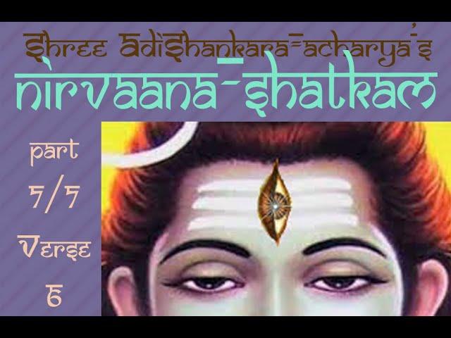 Nirvana Shatkam: 7/7 Concluding Part. Verse 6- Parabrahman, Nirvikalpa, Nirakara explained