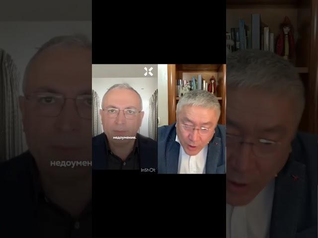 об имперце Ходорковском.  Ержан Тургумбай