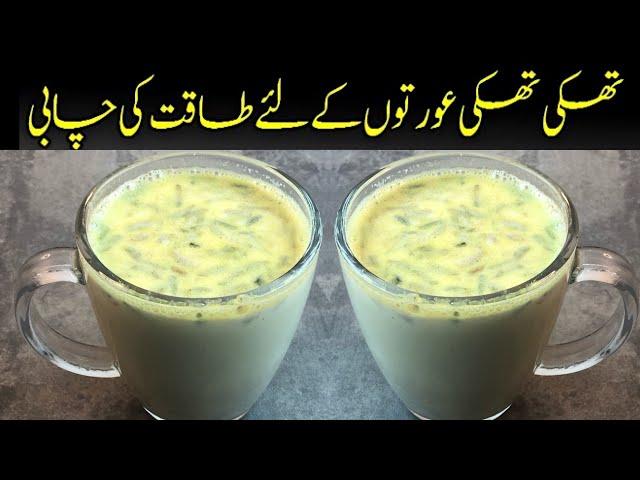 A Healthy Drink milk For Calcium , lack of blood, vitamin D, you will get full health | Energy