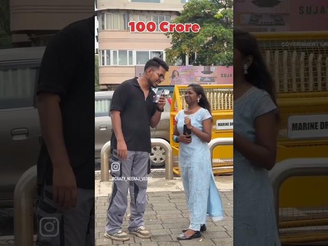 modern ko 100 karod wala chahie