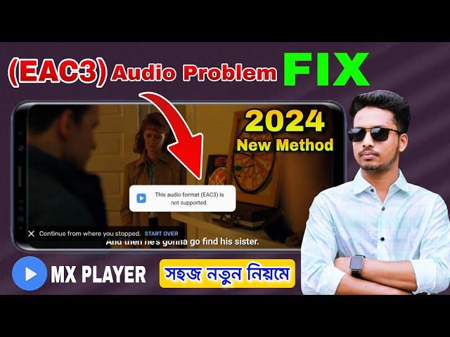 MX Player EAC3 Audio Not Supported | 100% Fix Problem | 1.49.0 armv8 | EAC3 Not Supported MX Player