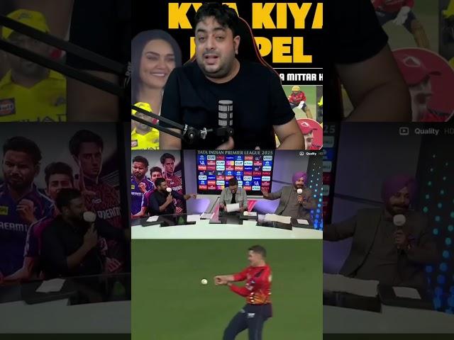 Sidhu paji & raydu #ipl2025 #comedy #cskfans #pbksvscsk #cricketlover #sidhupaji