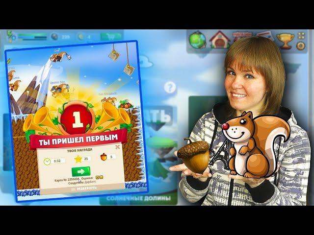 Обзор игры ТРАГЕДИЯ БЕЛОК | ИГРЫ ВКОНТАКТЕ