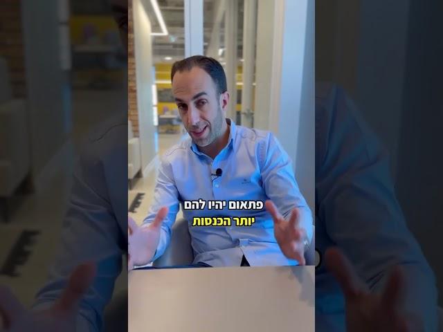 אחד המשפטים שהכי חוזרים על עצמם בפגישות ייעוץ הוא ״אני מפחד…״  #motivation  #business #tips #money