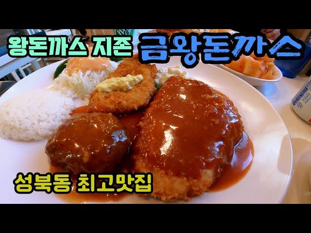 40대 독거노총각, 독거노처녀의 일반적이지 않은 식사대화