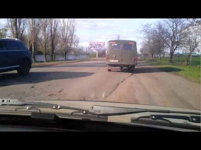 Очпуительные дороги в Первомайске Николаевской области!