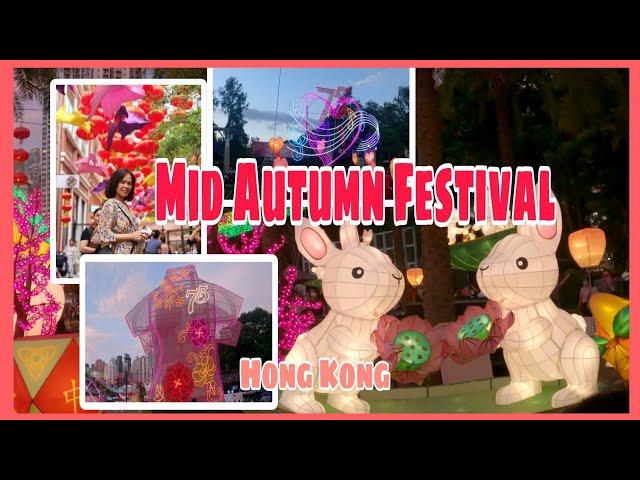 Mid-Autumn Festival 2024 in Hong Kong by MoonHiker Channel