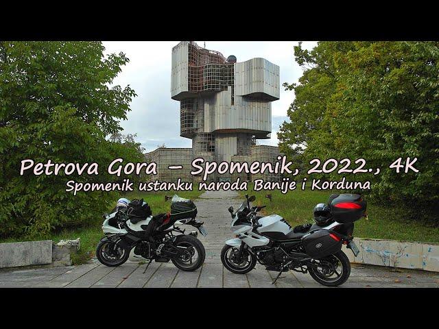 Petrova Gora – Monument, 2022., 4K