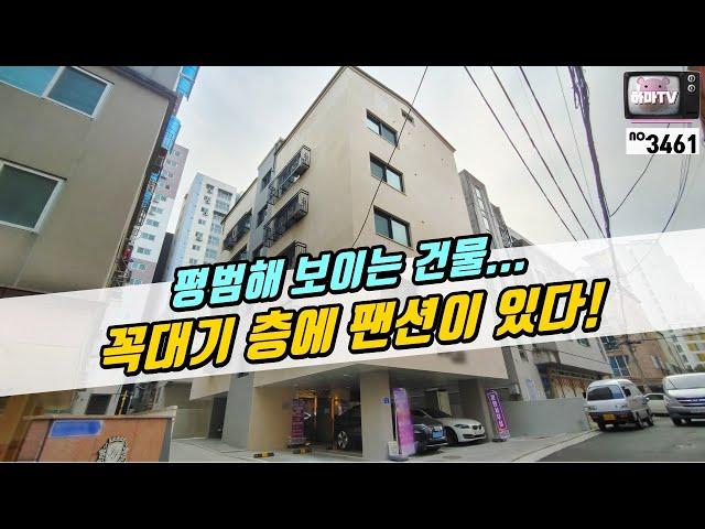 [부천복층테라스빌라]중동역7분! 역세권에 실입8천만원 ~ 너무예쁜 복층빌라/no.  3461