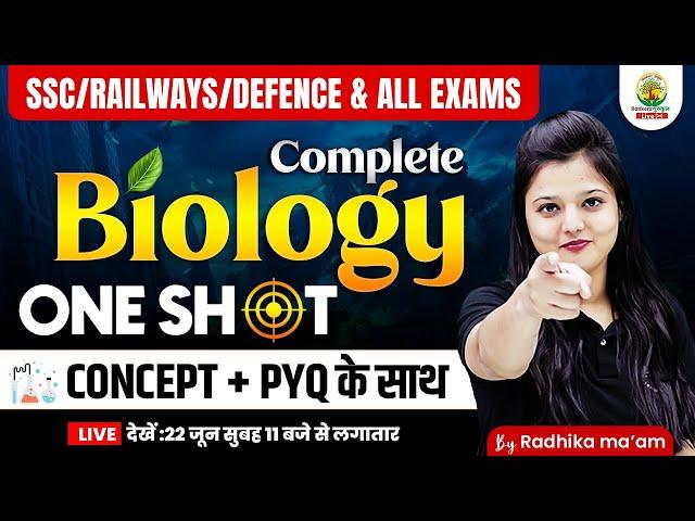 Complete Biology in One Shot | Railway NTPC, Group D, RPF, SSC CGL, CHSL, CPO | Radhika Mam #biology