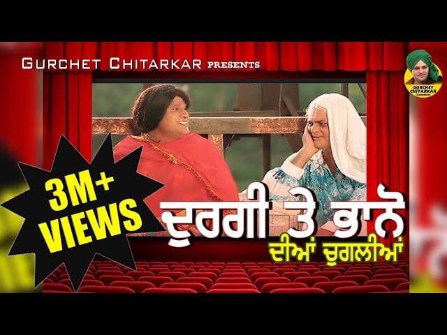 Pani Waliyan Bussan | Busses in Water | Punjabi funny video 2020 | Gurchet Chitarkar