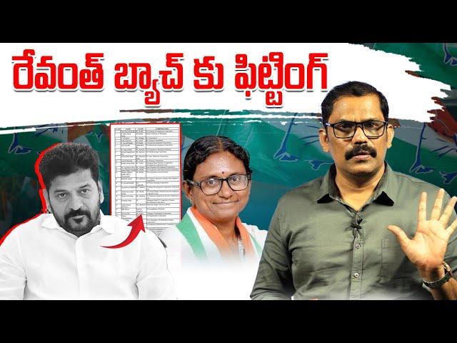 Meenakshi Natarajan Concentrate On Original Congress Leaders || Revanth Reddy || Signal TV Telugu