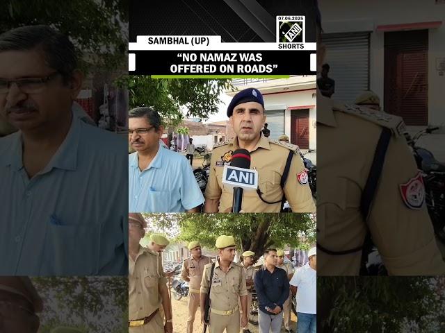 Sambhal: “No Namaz was offered on roads” CO Chandausi Anuj Chaudhary on Eid Al-Adha celebration