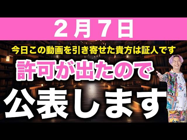 【重大発表】※超速報※今、公表します※時期が来たのでいま、公表します！大切な「決断」のお話です！#小野マッチスタイル邪兄 #人生V字回復の法則