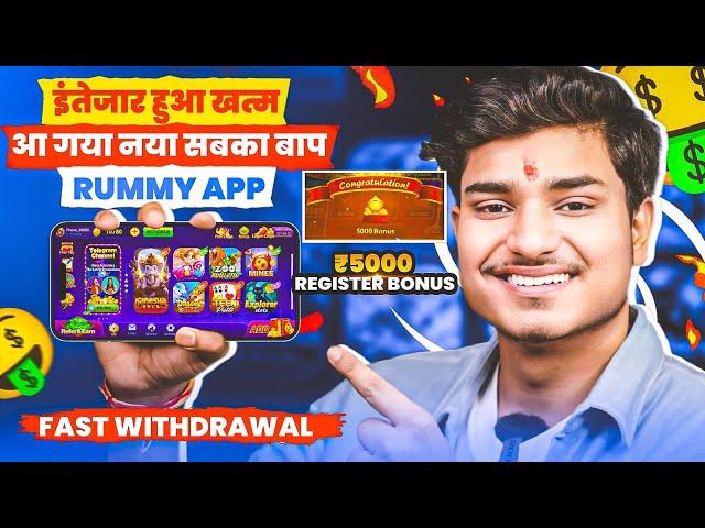 ₹5K BONUS New Rummy Earning App Today | New Teen Patti Earning App | Teen Patti Real Cash Game 2024