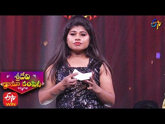 Aanchal Megician Performance | Sridevi Drama Company  |  21st February 2021 | ETV Telugu