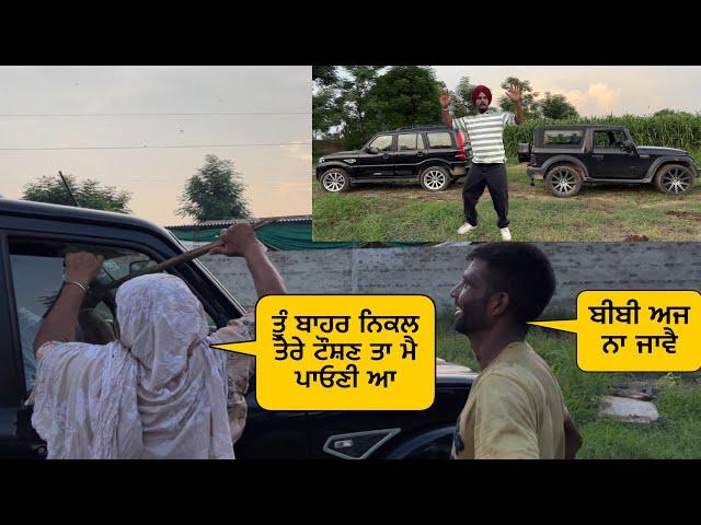 Scorpio vs thar ਟੋਚਨ ਮੁਕਾਬਲਾ #sandhuhoni22 #vlog #funnyvideo