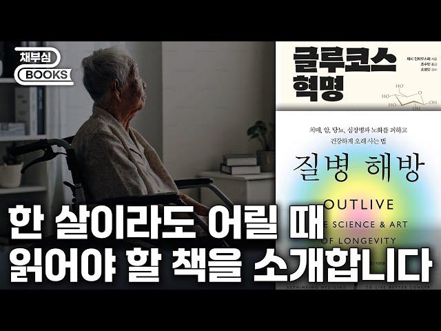 한살이라도 더 어릴때 반드시 봐야할 책들