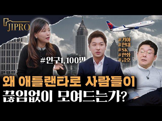 애틀랜타가 살기 좋은 이유 6가지 | 조지아주 애틀랜타로 이주 , 이민을 계획 중이신 분들께 드리는 정보와 솔직한 조언들