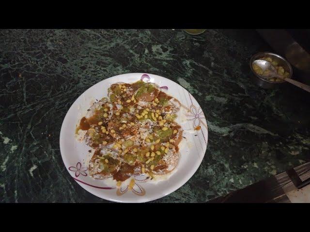 दही सोंठ पापड़ी घर पर बनाए || Papdi at home
